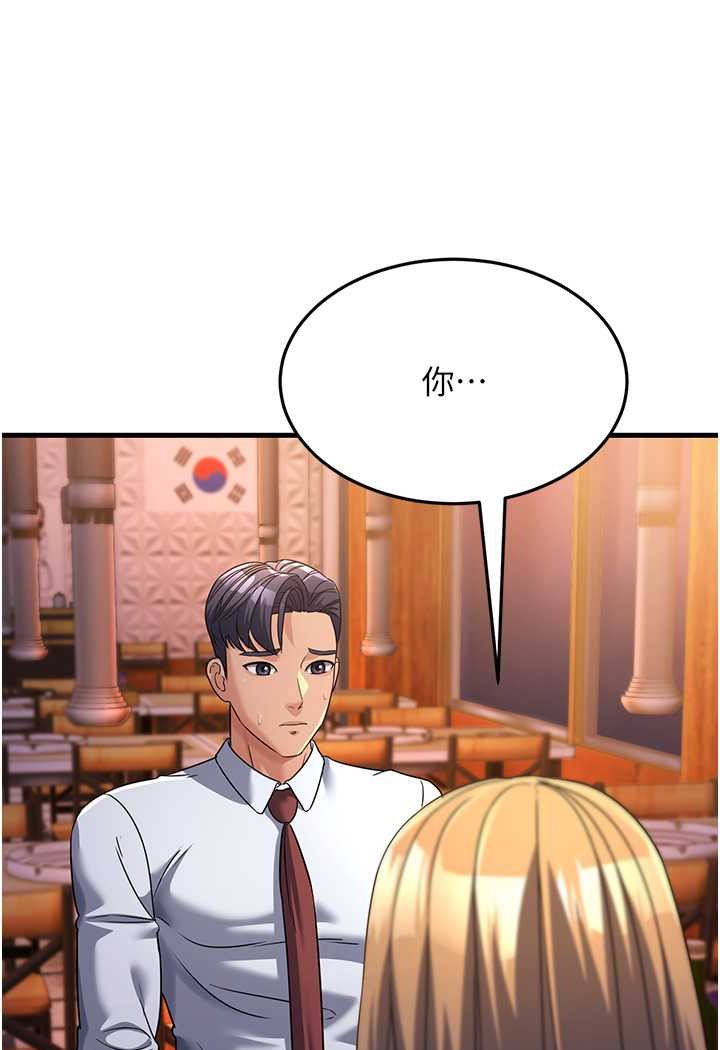 [韩国漫画] 跑友变岳母 剧情,熟女人妻#[139P]-135