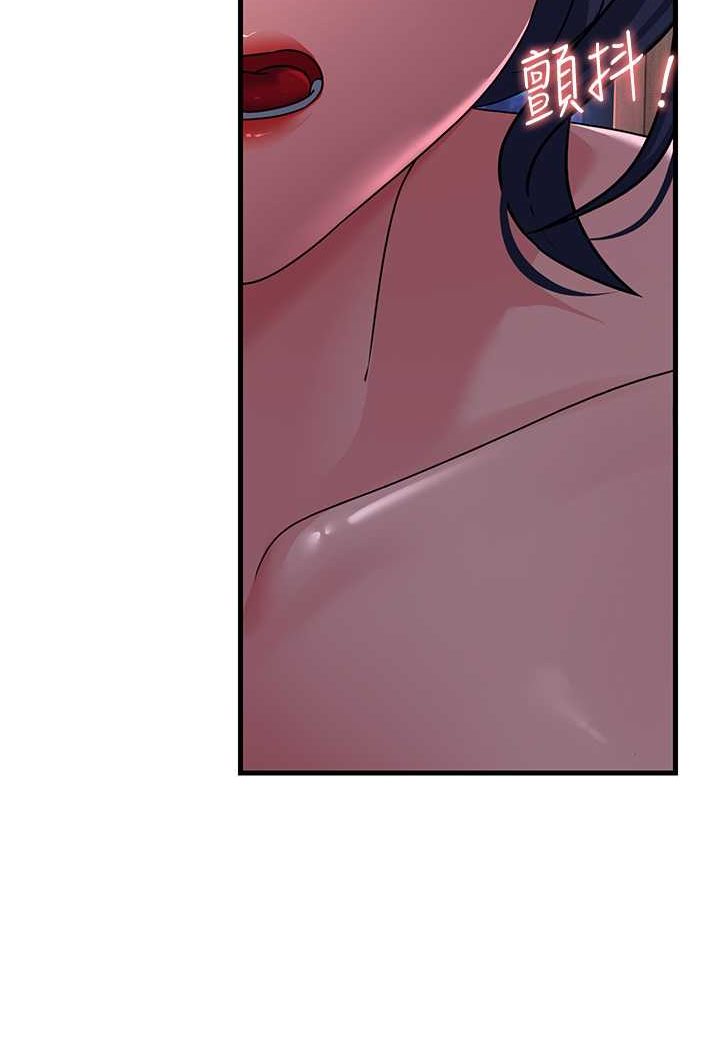 [韩国漫画] 跑友变岳母 剧情,熟女人妻#[139P]-19