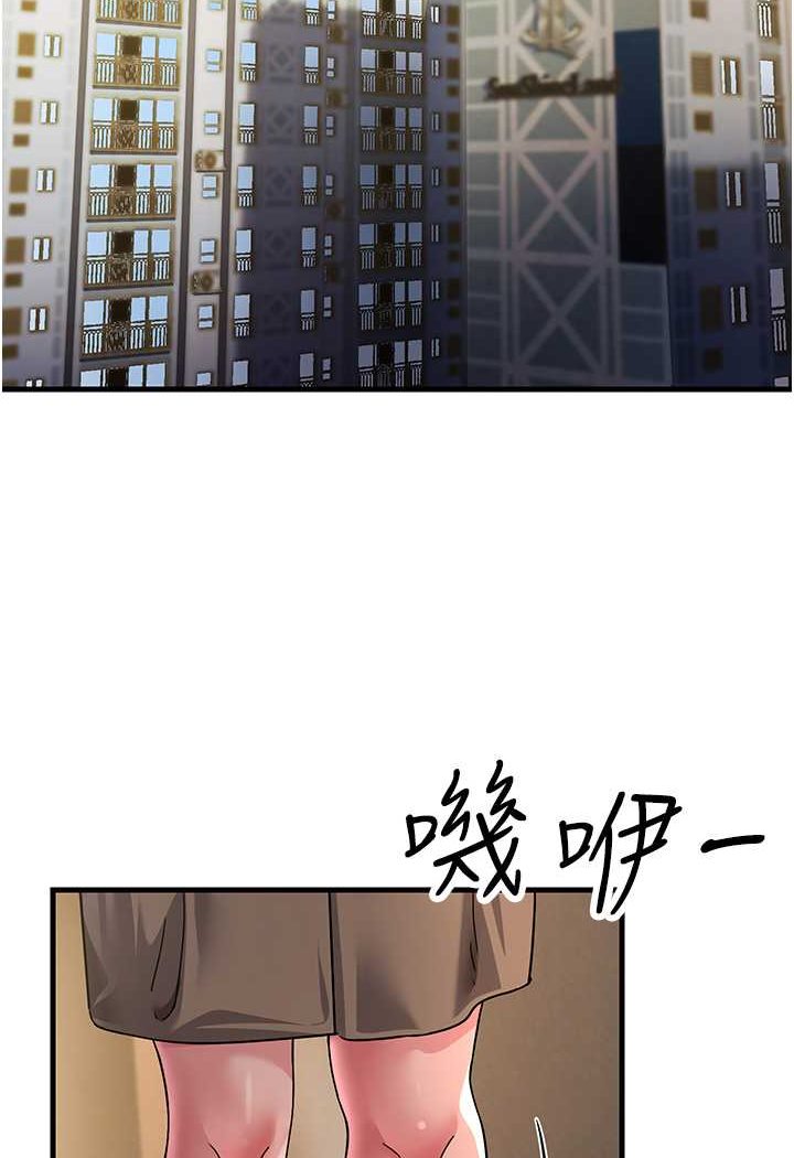 [韩国漫画] 跑友变岳母 剧情,熟女人妻#[139P]-2