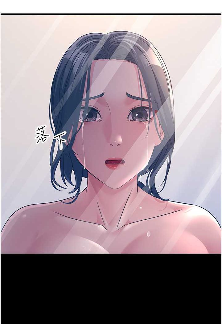 [韩国漫画] 跑友变岳母 剧情,熟女人妻#[139P]-22