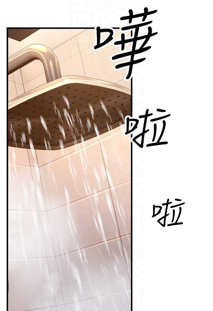 [韩国漫画] 跑友变岳母 剧情,熟女人妻#[139P]-25