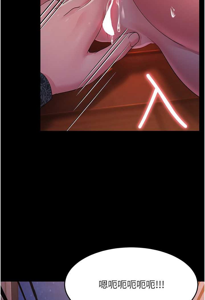 [韩国漫画] 跑友变岳母 剧情,熟女人妻#[139P]-33