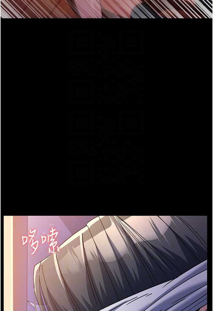 [韩国漫画] 跑友变岳母 剧情,熟女人妻#[139P]-37