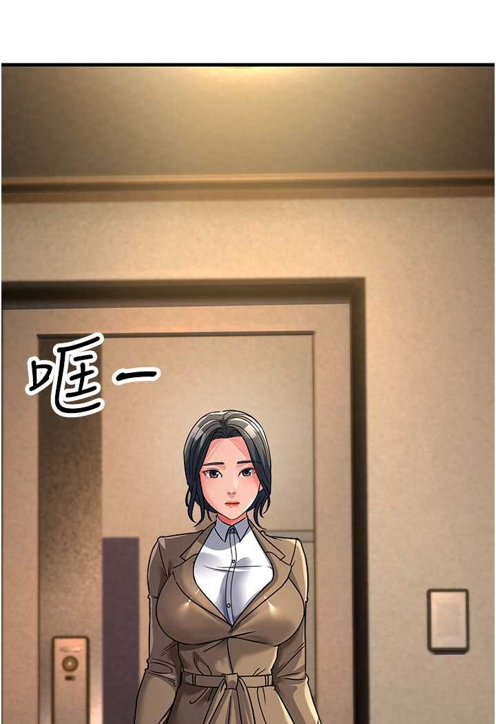 [韩国漫画] 跑友变岳母 剧情,熟女人妻#[139P]-4