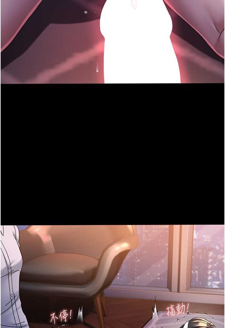 [韩国漫画] 跑友变岳母 剧情,熟女人妻#[139P]-44