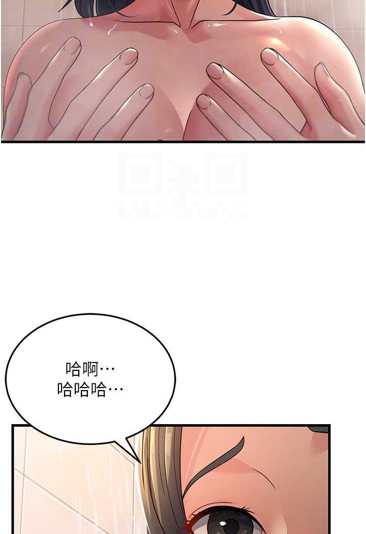 [韩国漫画] 跑友变岳母 剧情,熟女人妻#[139P]-47