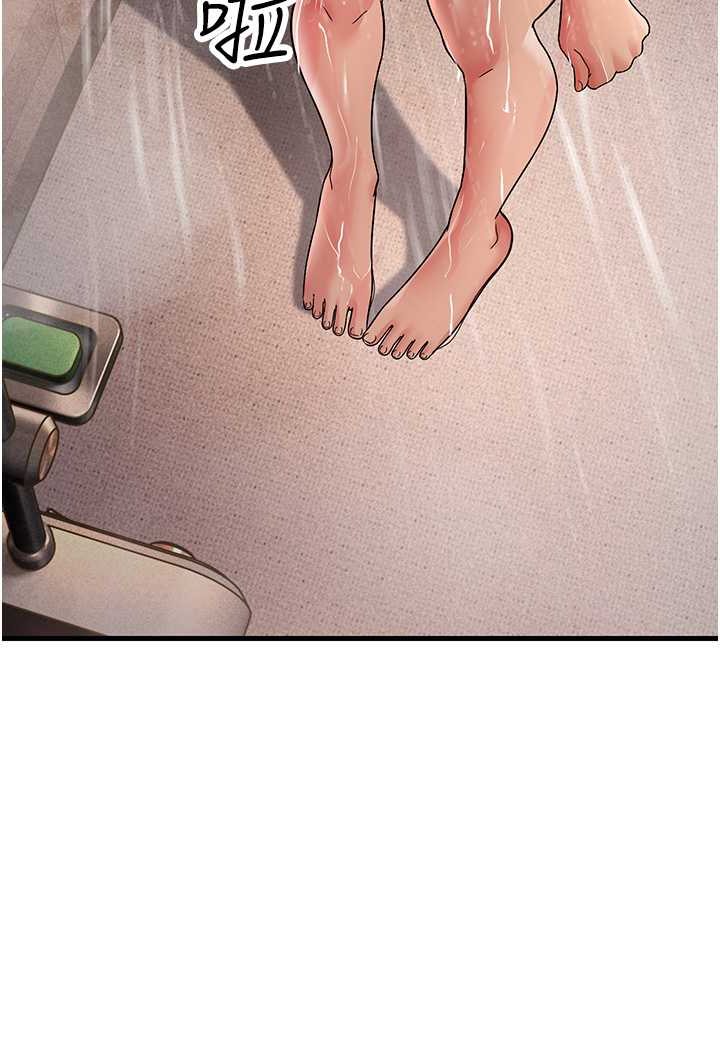 [韩国漫画] 跑友变岳母 剧情,熟女人妻#[139P]-50