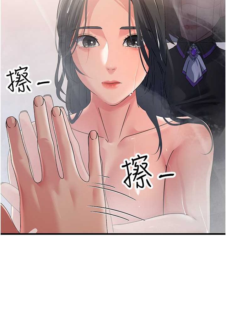 [韩国漫画] 跑友变岳母 剧情,熟女人妻#[139P]-55