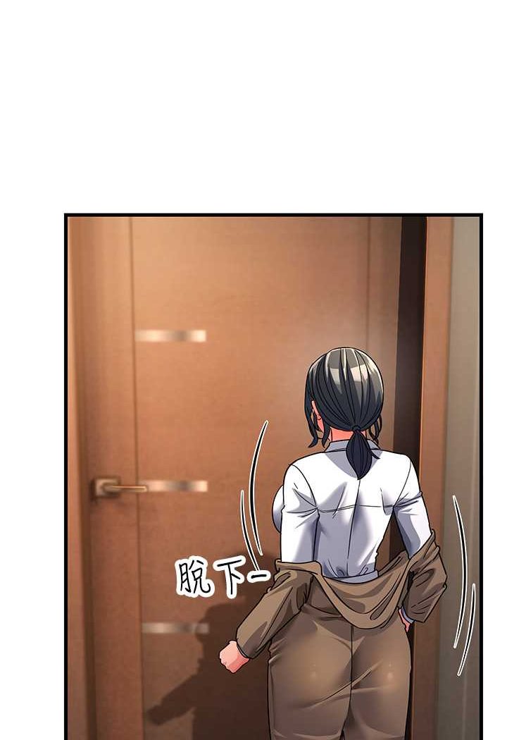 [韩国漫画] 跑友变岳母 剧情,熟女人妻#[139P]-6