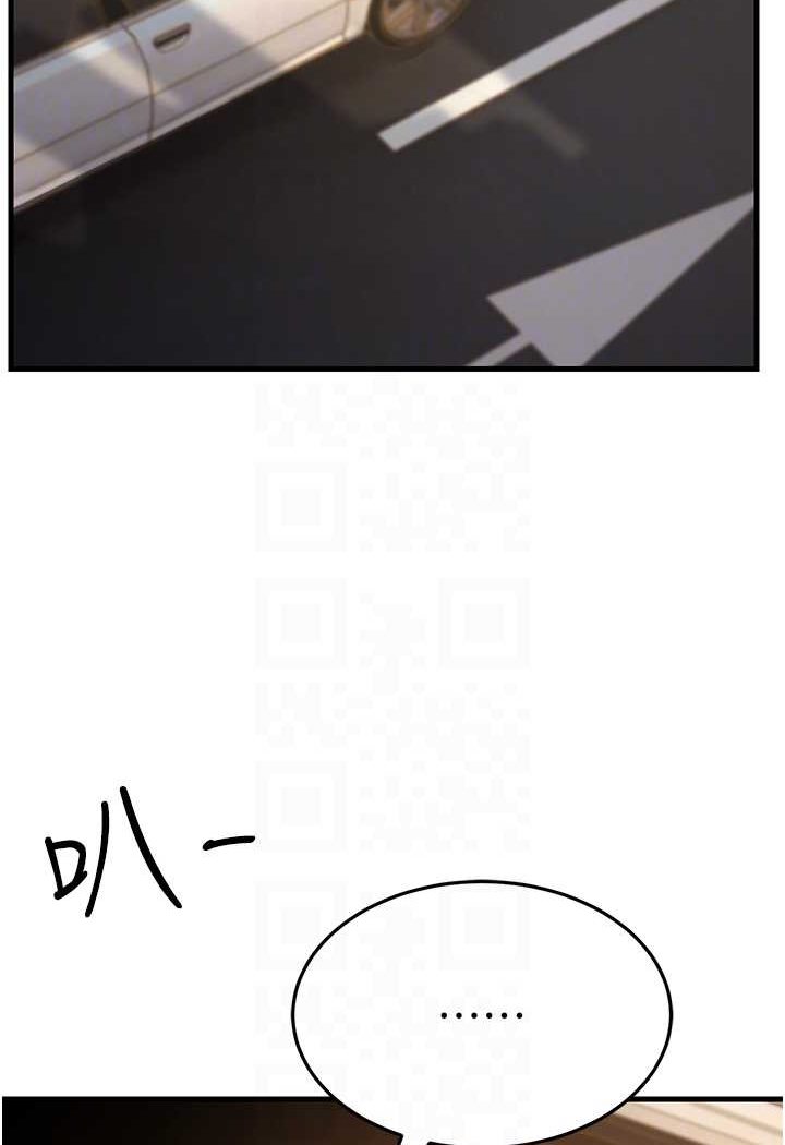 [韩国漫画] 跑友变岳母 剧情,熟女人妻#[139P]-62