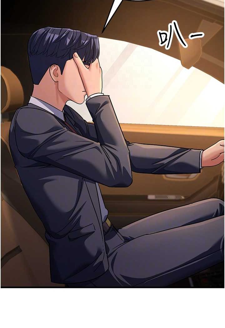 [韩国漫画] 跑友变岳母 剧情,熟女人妻#[139P]-63