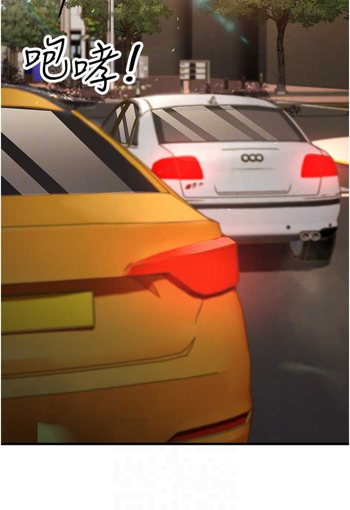 [韩国漫画] 跑友变岳母 剧情,熟女人妻#[139P]-68