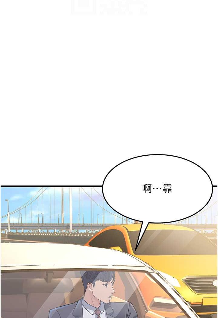 [韩国漫画] 跑友变岳母 剧情,熟女人妻#[139P]-69