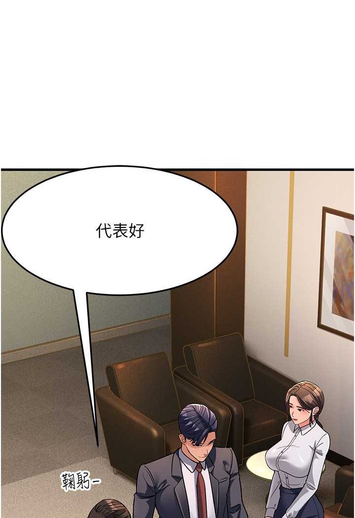 [韩国漫画] 跑友变岳母 剧情,熟女人妻#[139P]-75