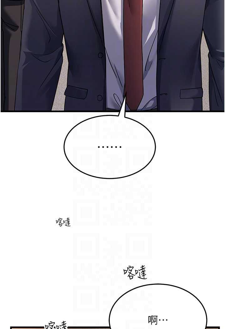 [韩国漫画] 跑友变岳母 剧情,熟女人妻#[139P]-78