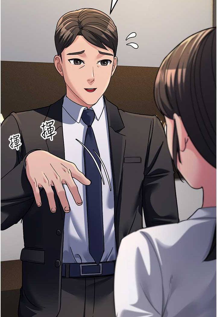 [韩国漫画] 跑友变岳母 剧情,熟女人妻#[139P]-85