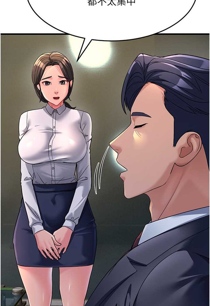 [韩国漫画] 跑友变岳母 剧情,熟女人妻#[139P]-91