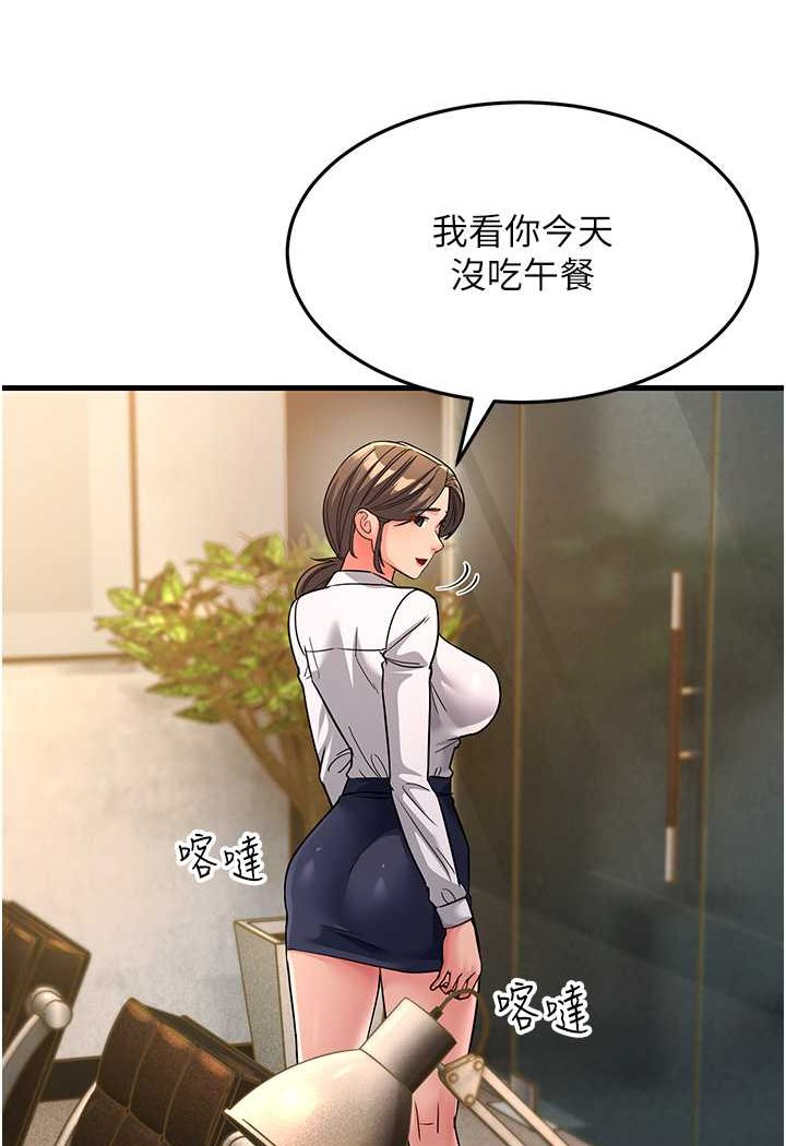 [韩国漫画] 跑友变岳母 剧情,熟女人妻#[139P]-95