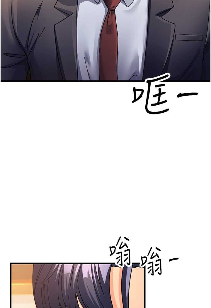 [韩国漫画] 跑友变岳母 剧情,熟女人妻#[139P]-98