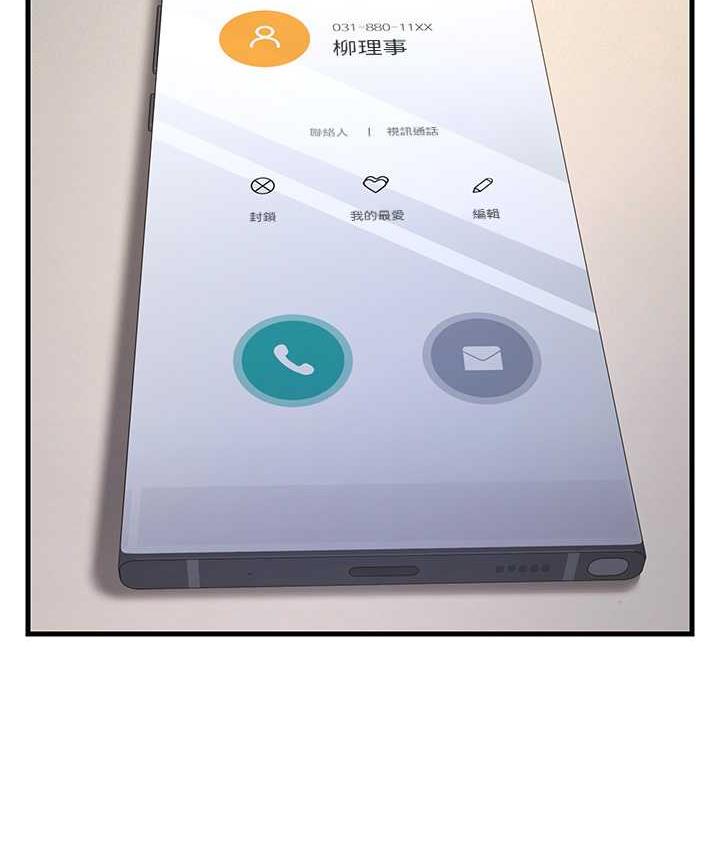 [韩国漫画] 跑友变岳母 剧情,熟女人妻#[185P]-102