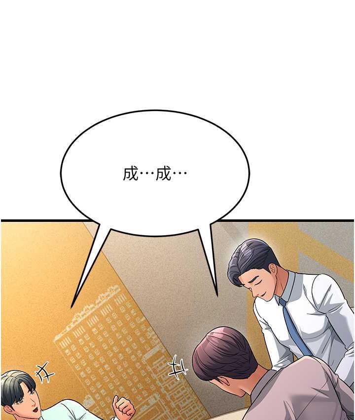 [韩国漫画] 跑友变岳母 剧情,熟女人妻#[185P]-103