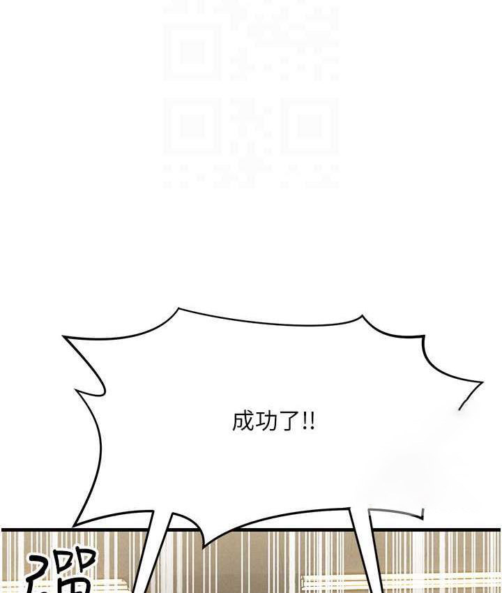 [韩国漫画] 跑友变岳母 剧情,熟女人妻#[185P]-105