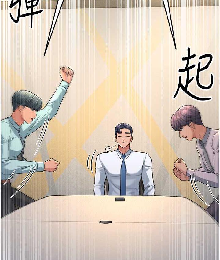 [韩国漫画] 跑友变岳母 剧情,熟女人妻#[185P]-106