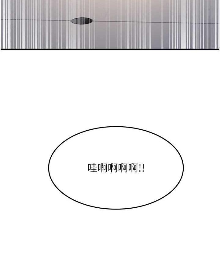 [韩国漫画] 跑友变岳母 剧情,熟女人妻#[185P]-107