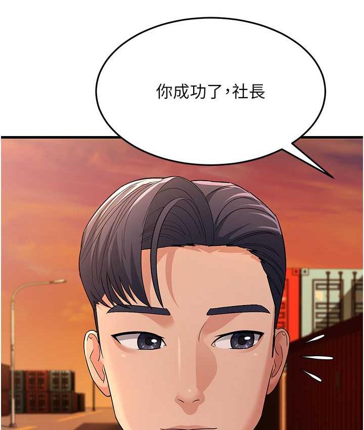 [韩国漫画] 跑友变岳母 剧情,熟女人妻#[185P]-111