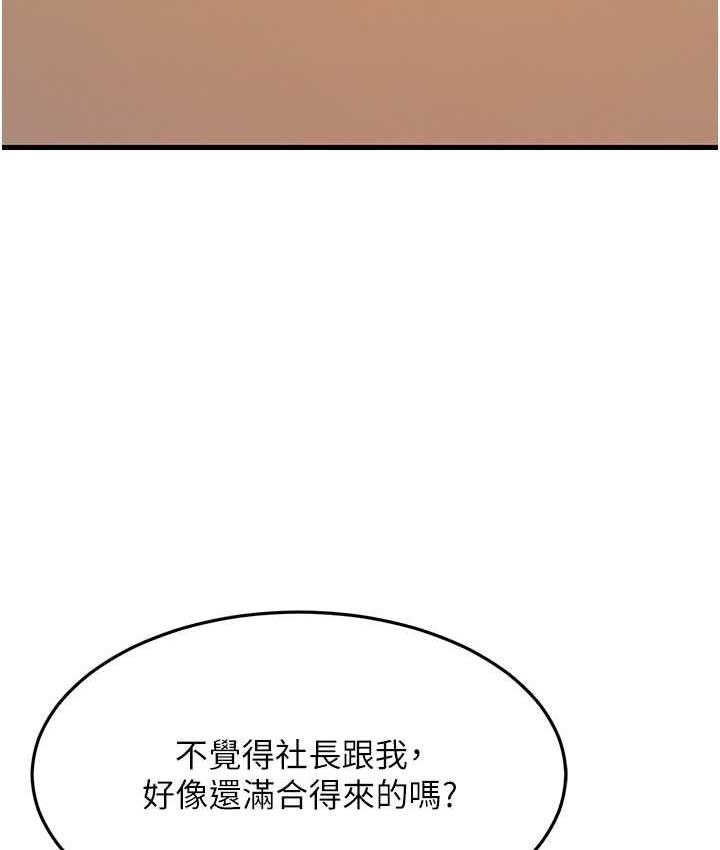 [韩国漫画] 跑友变岳母 剧情,熟女人妻#[185P]-115