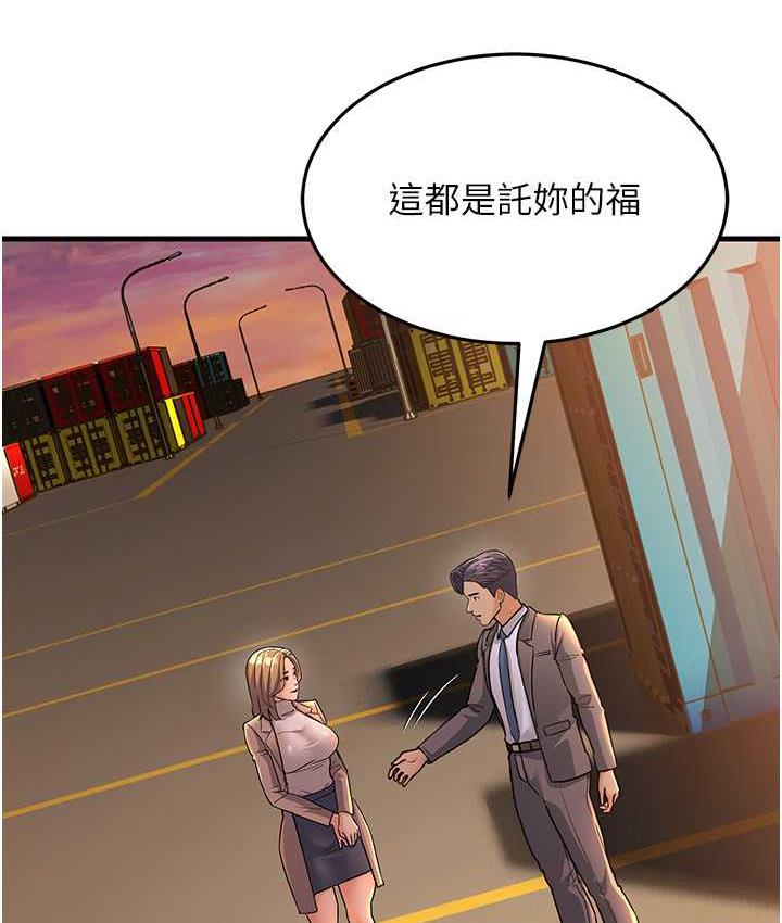 [韩国漫画] 跑友变岳母 剧情,熟女人妻#[185P]-121