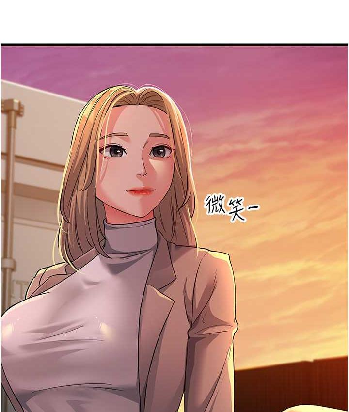 [韩国漫画] 跑友变岳母 剧情,熟女人妻#[185P]-123