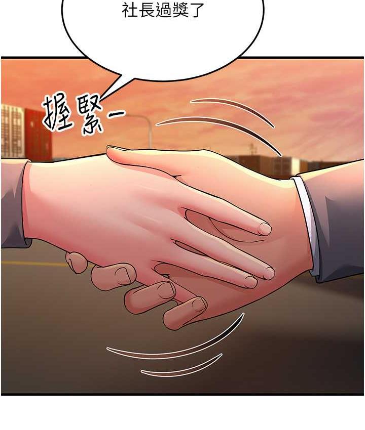 [韩国漫画] 跑友变岳母 剧情,熟女人妻#[185P]-125