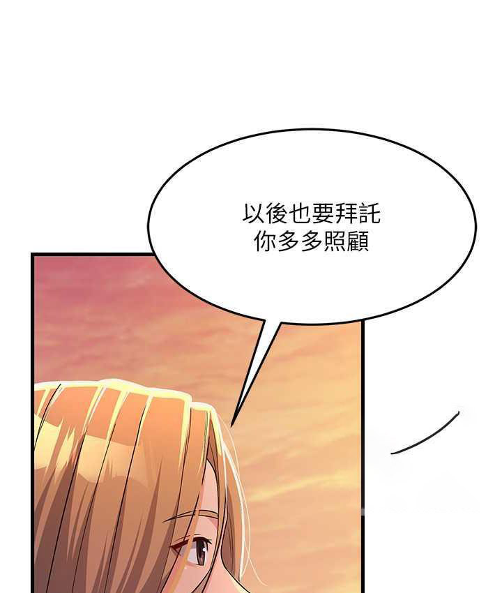 [韩国漫画] 跑友变岳母 剧情,熟女人妻#[185P]-126