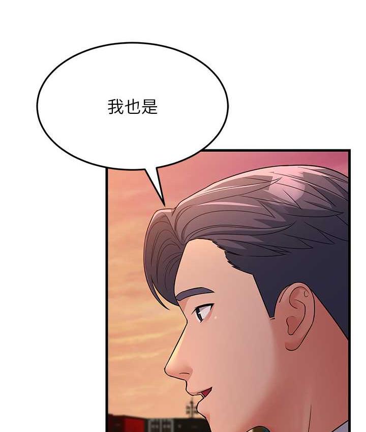 [韩国漫画] 跑友变岳母 剧情,熟女人妻#[185P]-128