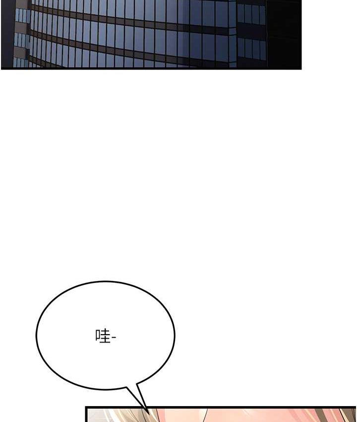 [韩国漫画] 跑友变岳母 剧情,熟女人妻#[185P]-140