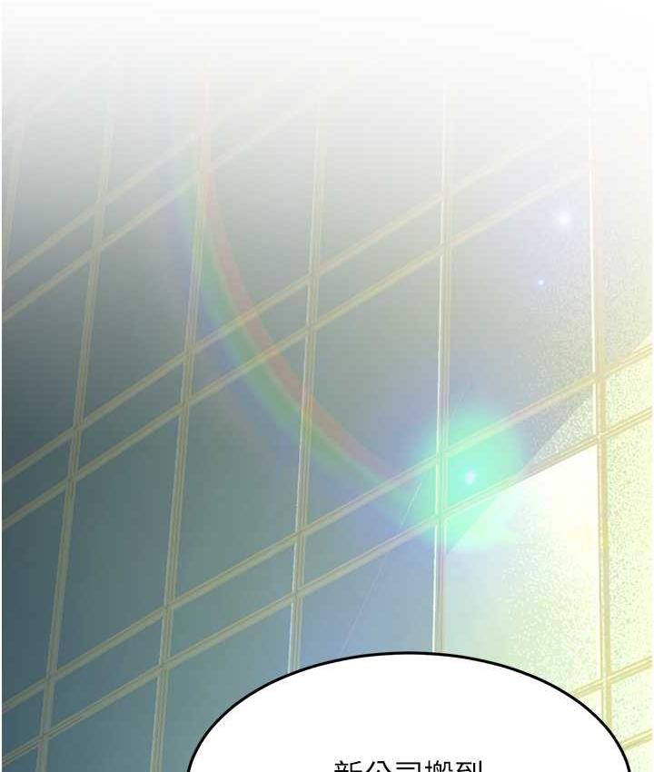 [韩国漫画] 跑友变岳母 剧情,熟女人妻#[185P]-142