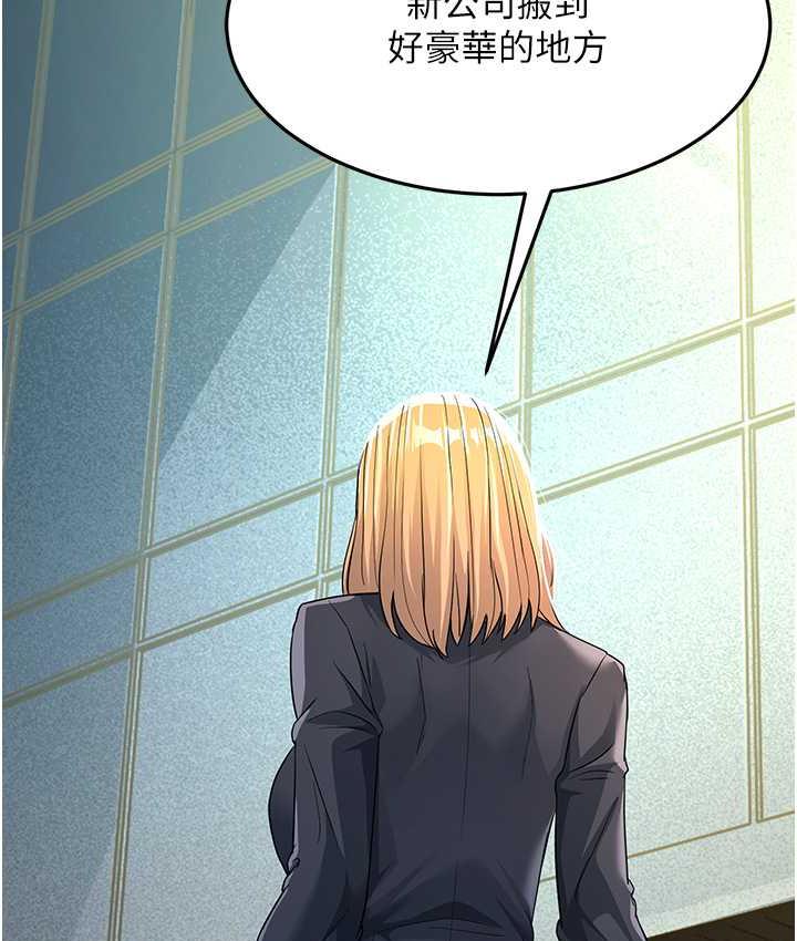 [韩国漫画] 跑友变岳母 剧情,熟女人妻#[185P]-143