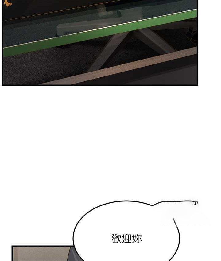 [韩国漫画] 跑友变岳母 剧情,熟女人妻#[185P]-147