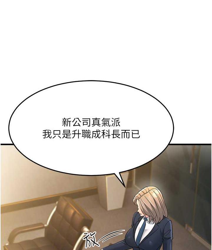 [韩国漫画] 跑友变岳母 剧情,熟女人妻#[185P]-153