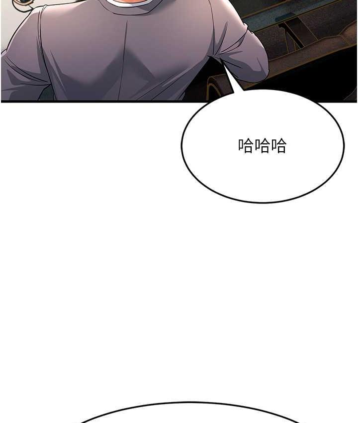 [韩国漫画] 跑友变岳母 剧情,熟女人妻#[185P]-155