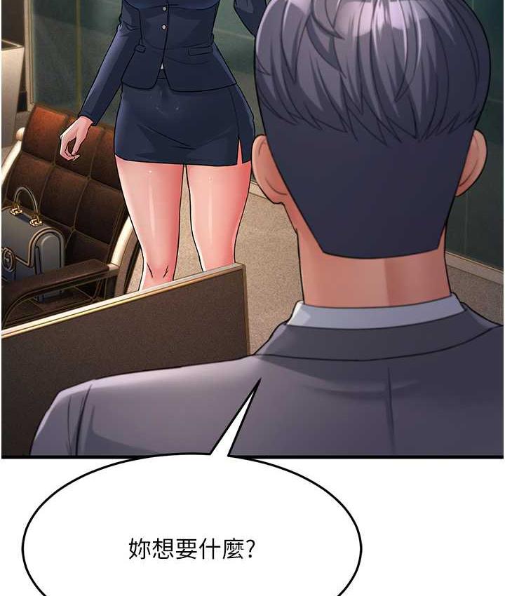 [韩国漫画] 跑友变岳母 剧情,熟女人妻#[185P]-157