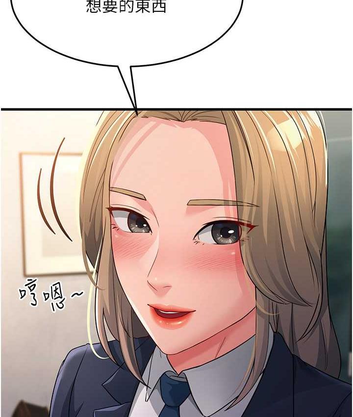 [韩国漫画] 跑友变岳母 剧情,熟女人妻#[185P]-159