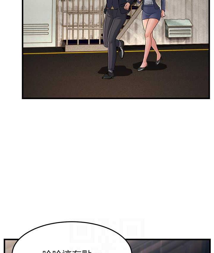 [韩国漫画] 跑友变岳母 剧情,熟女人妻#[185P]-16