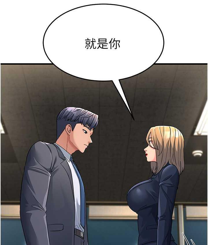 [韩国漫画] 跑友变岳母 剧情,熟女人妻#[185P]-163