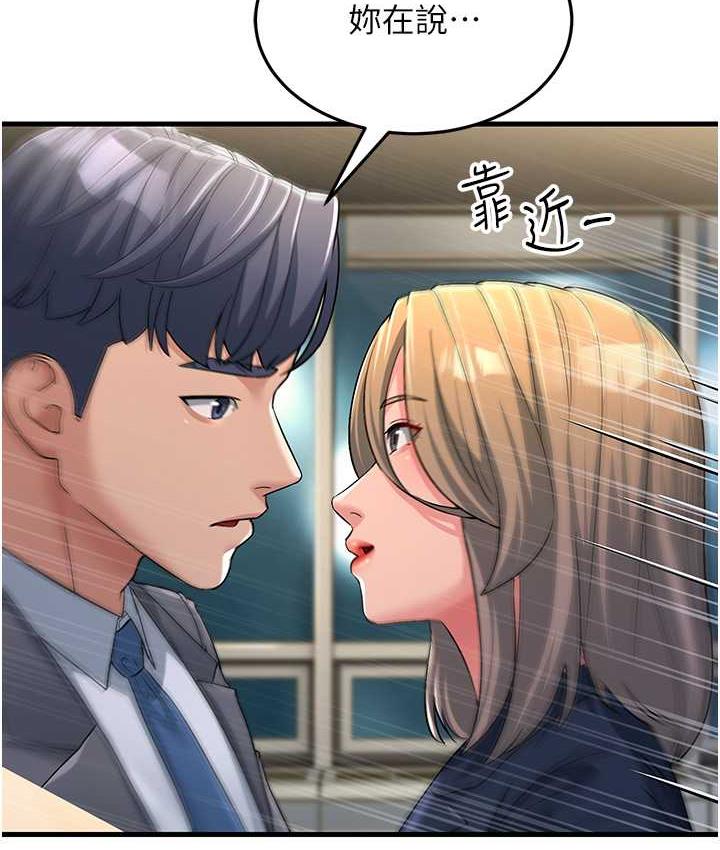 [韩国漫画] 跑友变岳母 剧情,熟女人妻#[185P]-165