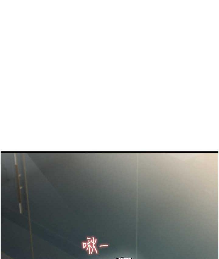 [韩国漫画] 跑友变岳母 剧情,熟女人妻#[185P]-166