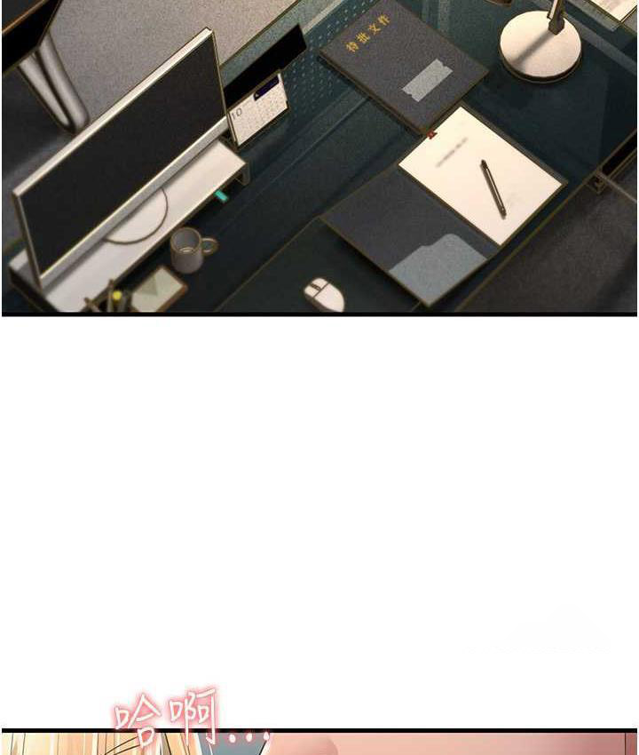 [韩国漫画] 跑友变岳母 剧情,熟女人妻#[185P]-168