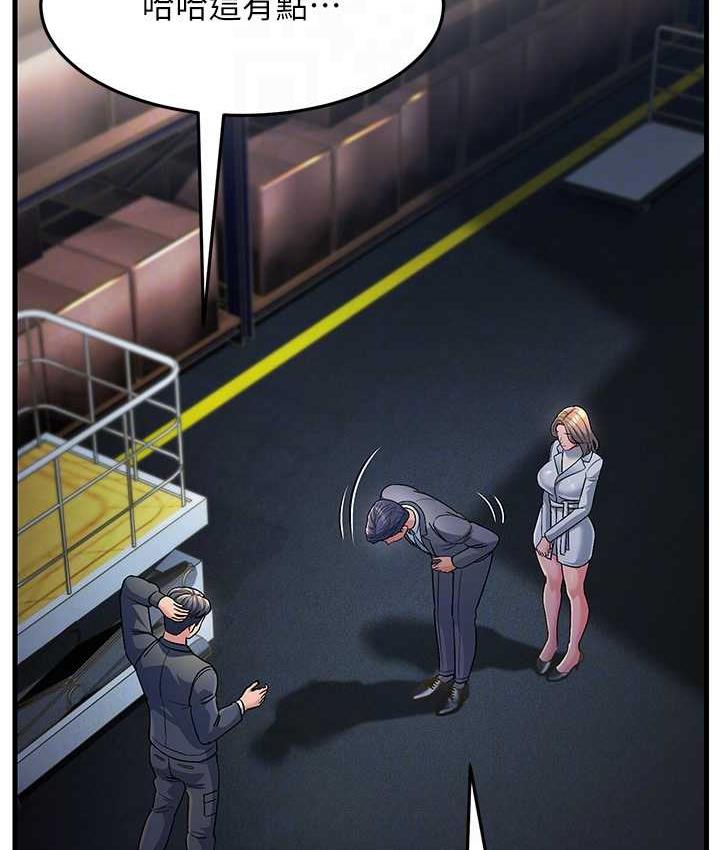 [韩国漫画] 跑友变岳母 剧情,熟女人妻#[185P]-17