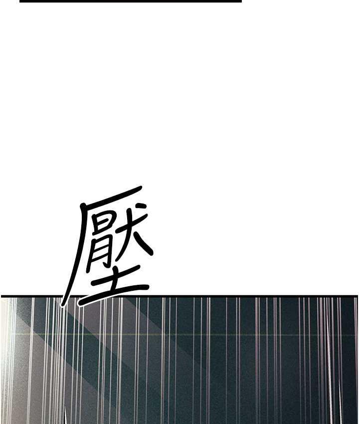 [韩国漫画] 跑友变岳母 剧情,熟女人妻#[185P]-175